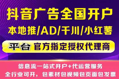 百度信息流广告的创意与效果：一则成功案例解析