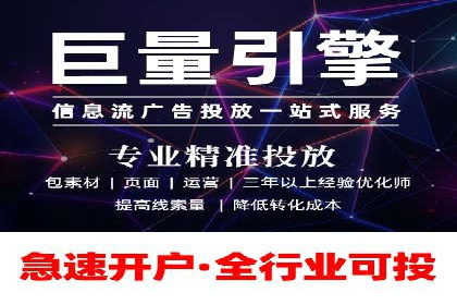 网络推广开户攻略：借鉴成功企业案例